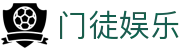 门徒娱乐 - 门徒娱乐平台 - 有梦你就来